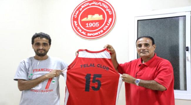 حجيرة مدربا لسلة التلال
