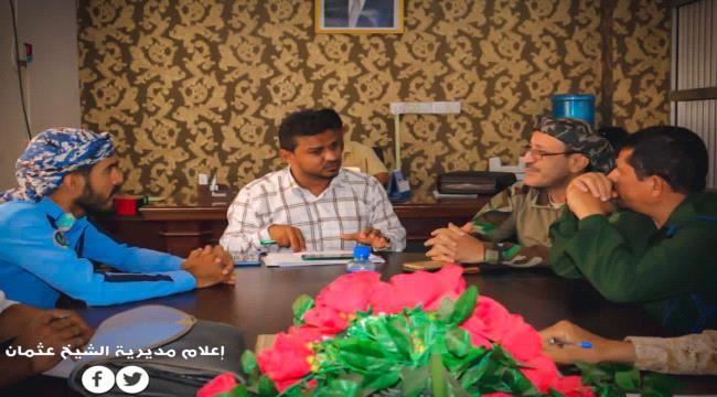 مدير عام الشيخ عثمان معاوية يناقش مع اللجنة الأمنية الترتيبات لتنفيذ حملة إزالة البسطات والعشوائيات ..
