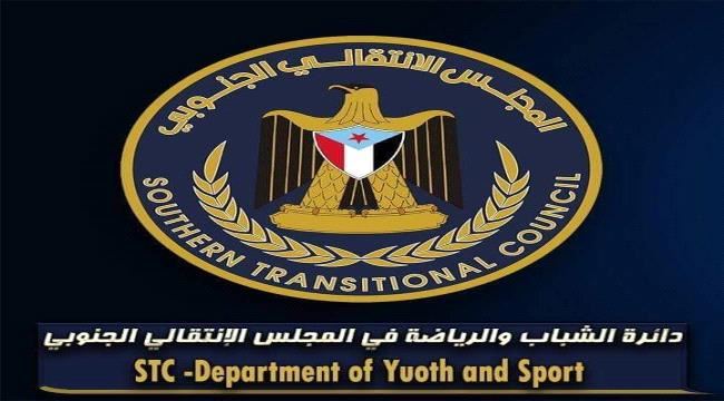 الانتقالي ينفي صلته بتشكيلات ومجالس شبابية تم إنشائها مؤخرا