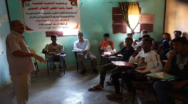 برعاية الأمانة العامة.. تدشين دورة تدريبية صحية بعدن