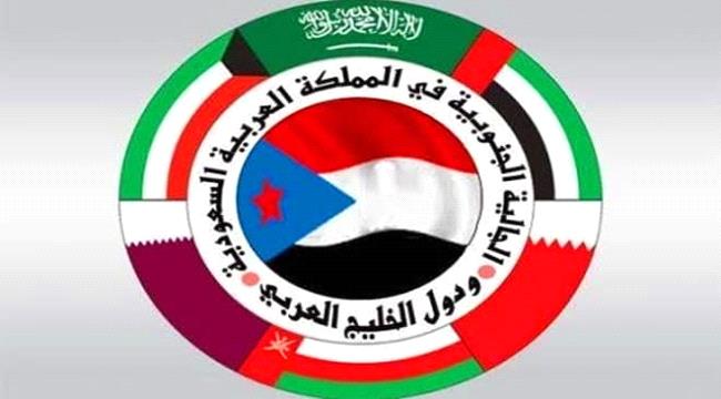 حسم التباينات وتشكيل قيادة جديدة للجالية الجنوبية في تبوك بالسعودية