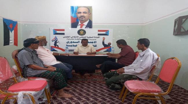 حضرموت : لجنة الاحتفالات بالعيد ال٥٣ للاستقلال الوطني لانتقالي مديرية القطن تناقش الترتيبات النهائية 