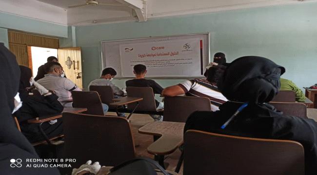 "مبادرة 100ريال للتكافل الاجتماعي" تدشن ورشه تدريبيه في الاسعافات الاوليه ووالاجراءات الوقائيه لفيروس كورونا في كليه الاداب -جامعه عدن
