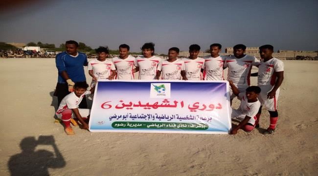 في قمة الكبار :سونامي عرقة يجتاح كبرياء نموذجي الحامية ويخطف بطاقة العبور..!