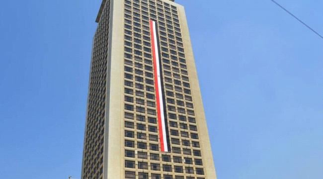 مصر تُدين الاعتداء على طاقم طبي تابع للهلال الأحمر الإماراتي في اليمن