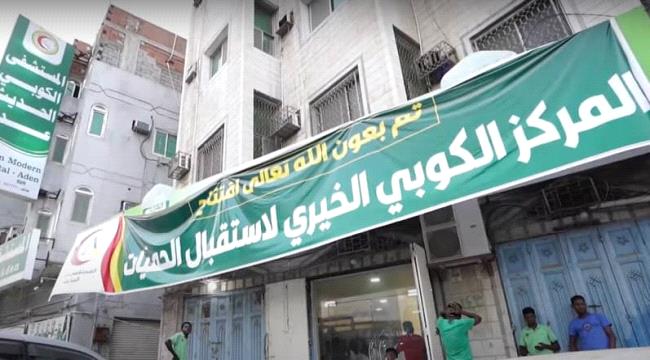 طبيب شاهد على زمن كورونا: ما زالت الخشية من تفشيه مجددًا .. تقرير :الموت على ابواب المشافي في عدن