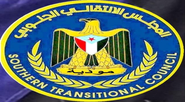 امر تكليف للقيام بأعمال رئيس القيادة المحلية للمجلس الانتقالي الجنوبي مديرية مودية
