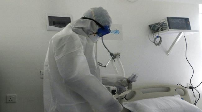 وزارة الصحة اليمنية تدعو إلى دعم مراكز عزل مرضى كورونا