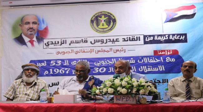انتقالي حضرموت يعبر عن رفضه لاستحداث قوات حماية للمؤسسات من خارج النخبة ويندد بالتصعيد العسكري في شقره