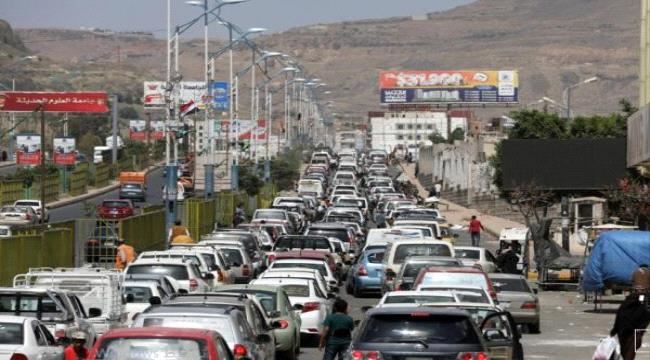 صنعاء.. أزمة المشتقات النفطية تعود للواجهة 