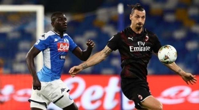 الدوري الإيطالي: ميلان لتأمين الصدارة في نابولي