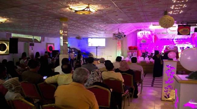 برعاية محافظ العاصمة عدن.. "فور بيبل" تنفذ مشروع الدعم النفسي لذوي الاحتياجات الخاصة 