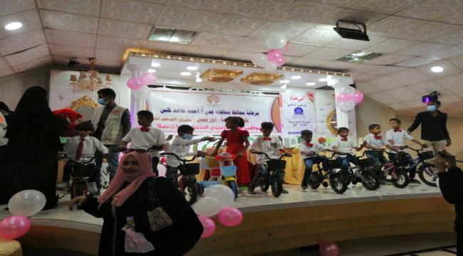 برعاية المحافظ لملس.. إقامة حفل فني وتكريمي لذوي الاحتياجات الخاصة بعدن