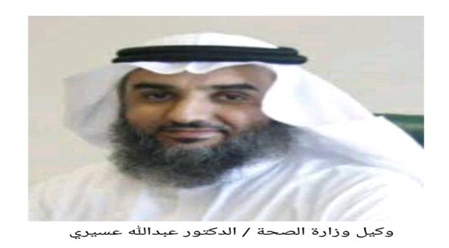 وزارة الصحة السعودية : لقاح كورونا سيكون متوفراً للجميع في المملكة مجاناً