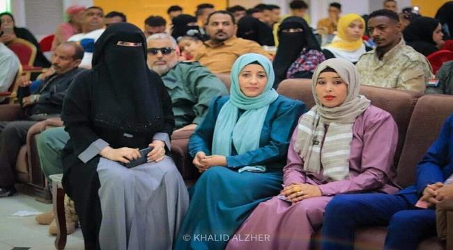 نائب رئيس جامعة عدن للشؤون الأكاديمية يدشن العام الدراسي الجديد في مركز المرأة
