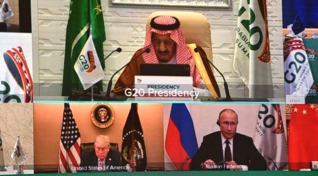 عرض الصحف البريطانية..قمة العشرين: هل "نجحت" السعودية في قيادة القمة العالمية إلى عالم ما بعد فيروس كورونا؟