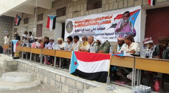 برعاية انتقالي أبين ..إحياء أربعينية الشهيد الداحوري بشقرة وسط حضور قبلي ومجتمعي مهيب