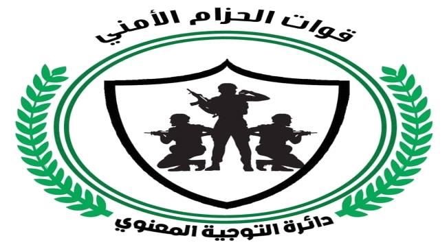 الحزام الأمني يواصل حملته الأمنية ويعتقل مطلوباً في حي المحاريق