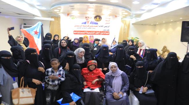 بمشاركتها في ورشة العمل لمنظمات المجتمع..مؤسسة رووم تقدم عددا من القضايا للبناء المؤسسي والتنمية المستدامة