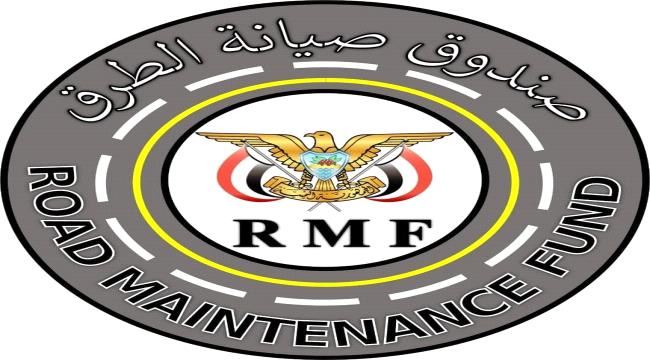 صندوق الطرق يشكل غرفة طوارئ مشتركة لمواجهة المنخفض الجوي بعدد من المحافظات