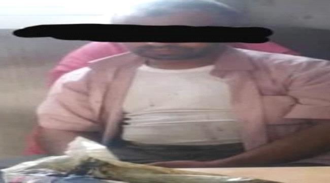 أمن لحج يحبط تهريب مخدرات إلى عدن