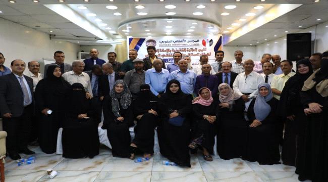 الدائرة القانونية للانتقالي تختتم ورشة عمل "الفصل السابع من ميثاق الأمم المتحدة" بعدد من التوصيات