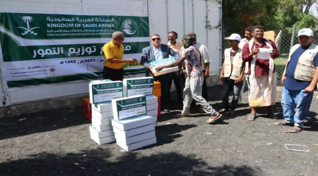 بتوزيعها ( 6 ) ألف كرتون..شبكة " النماء " اليمنية للمنظمات الأهلية تدشن عمليات توزيع التمور للنازحين والفقراء في أبين
