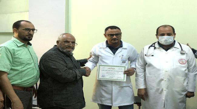 رئيس صندوق الشعيب لعلاج المرضى يكرم عدد من الأطباء في العاصمة عدن