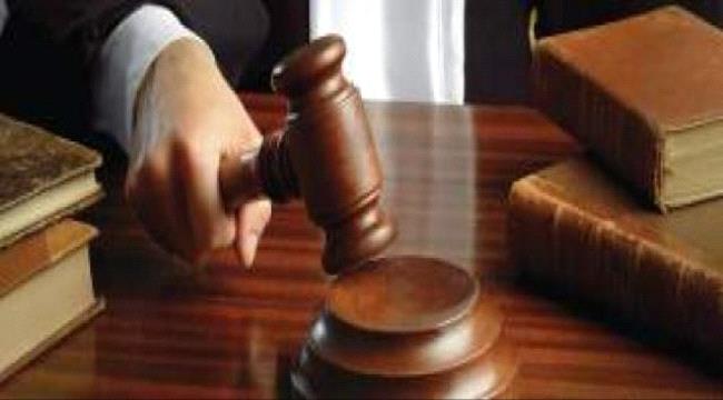 محكمة حوثية تصدر حكما بالإعدام على 95 قياديا بينهم الزبيدي ولملس