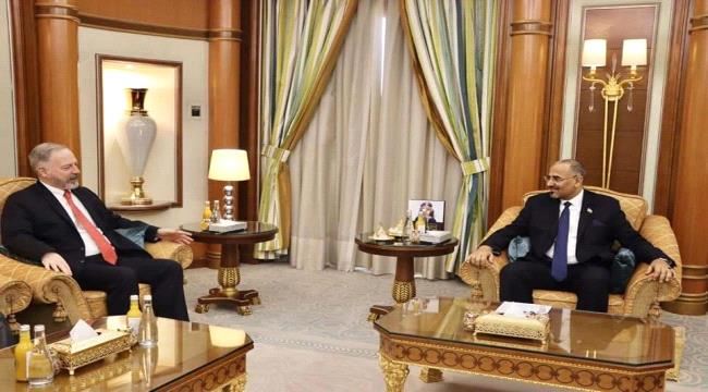 رئيس المجلس الانتقالي عيدروس الزُبيدي يستقبل سفير الولايات المتحدة الأمريكية