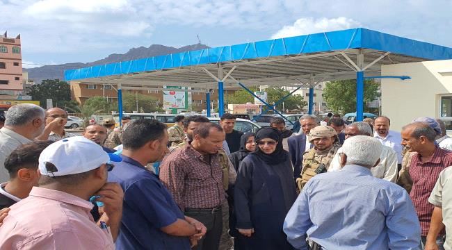العراشة تفتتح محطة بلقيس للوقود في عدن