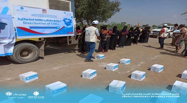 بتمويل من اليونيسف.. طيبة توزع حقائب نظافة استهلاكية لعدد 181 أسرة نازحة في بئر فضل بمديرية المنصورة بمحافظة عدن