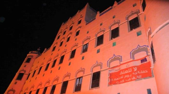 تعرف على سبب إضاءة معالم في سيئون باللون البرتقالي 
