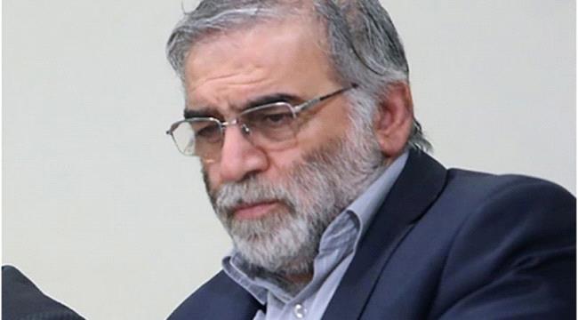 عرض الصحف البريطانية..اغتيال محسن فخري زادة: هل يهدف قتل العالم الإيراني إلى تقويض الاتفاق النووي؟