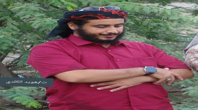 بعد استشهاد قائد عملياتها .. الدعم والإسناد تتوعد البرد القاسي على مليشيا الإخوان
