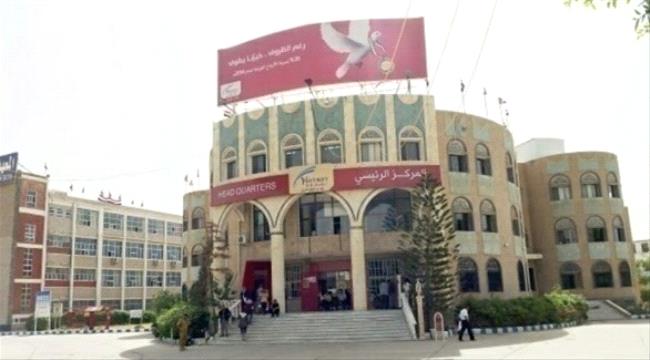 على خطى النظام الإيراني.. الحوثيون يحجبون مواقع إلكترونية