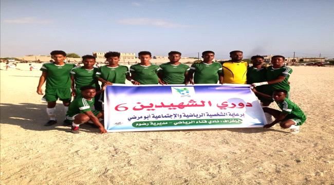 بركلات الترجيح الجزيرة بئر علي يتغلب على شباب عرقة في بطولة الشهيدين