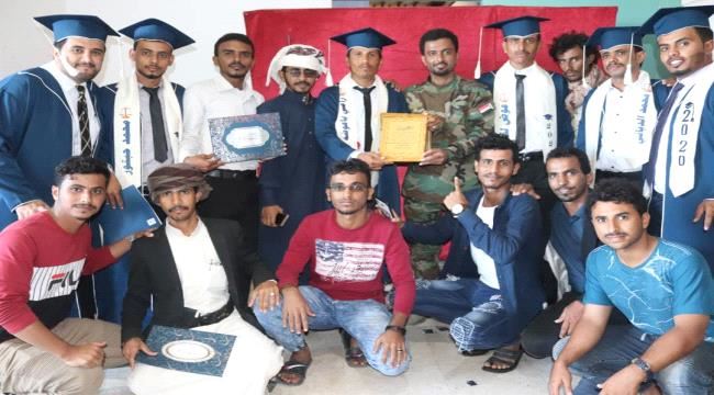 عدن.. تكريم الرائد أصيل عجير بن رشيد في حفل تخرج طلاب شبوة الدارسين في كلية الحقوق بجامعة عدن الدفعة 39
