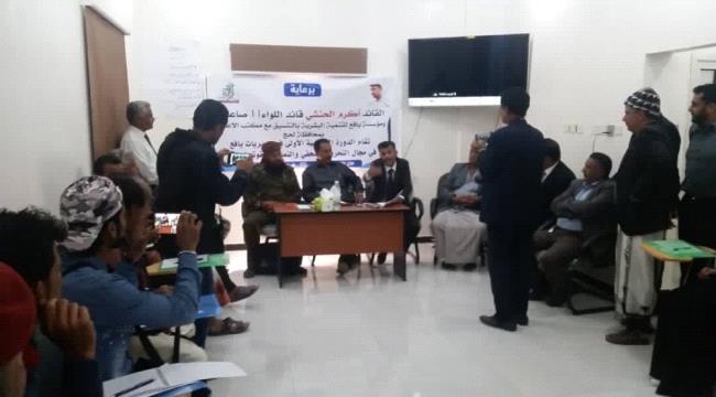 مديرية لبعوس تحتضن الدورة الاعلامية الاولى في يافع