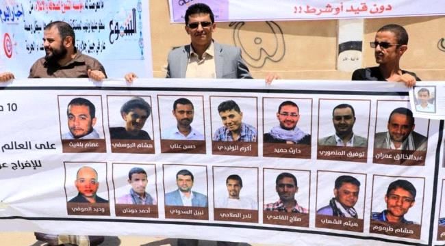 هذه حصيلة تعذيب مختطفين بسجون الحوثيين