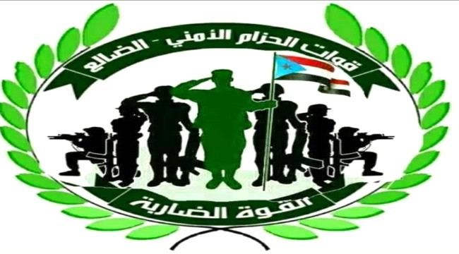 قـوات الحـزام الأمـني في الضـالع تبعـث برقيـة تهنئة لشعـب الجنـوب وللقيـادة السيـاسية والعسـكريـة بمنـاسبـة عيـد إستقـلال الجنـوب  ال 53 من نوفمبر 