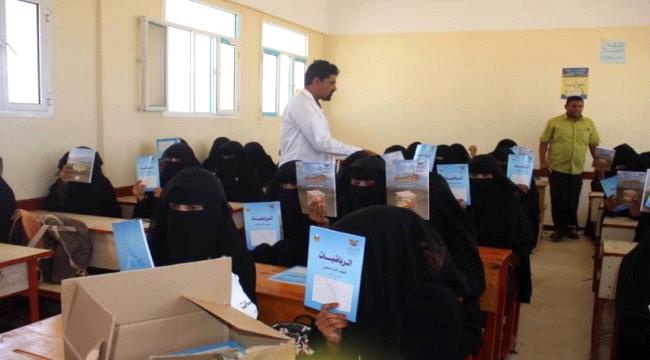 «خليفة الإنسانية» توفّر الكتاب المدرسي في سقطرى