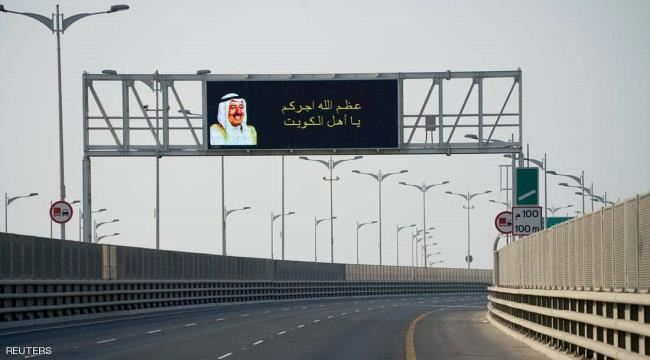 قادة عرب بالكويت للتعزية بوفاة الشيخ صباح الأحمد الصباح