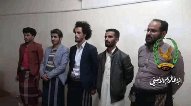 أولى جلسات محاكمة المتهمين في قضية الأغبري..غداً السبت