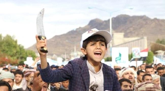 القبضة الحوثية على التعليم.. مناهج مسمومة في مدارس مفخخة  