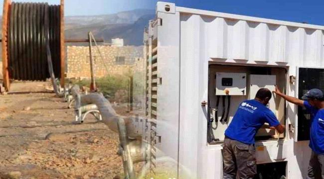 «خليفة الإنسانية» توفر لسكان سقطرى خمس محطات للكهرباء