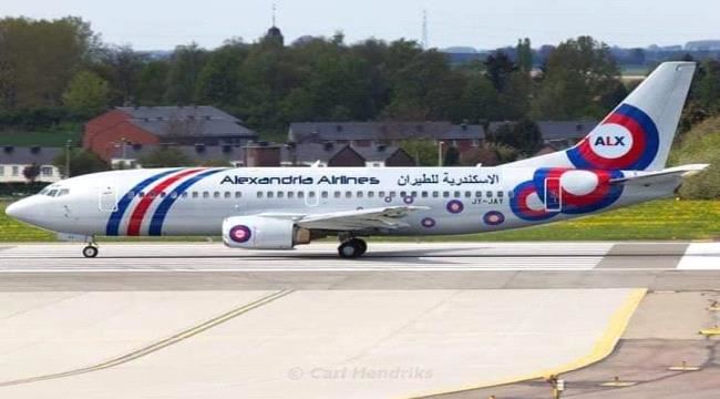 تدشين طيران الاسكندرية اولى رحلاتها مباشرة لمطار عدن يوم الثلاثاء القادم 