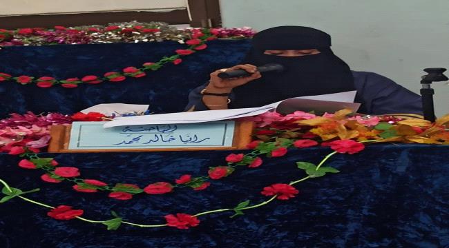 الباحثة "رانيا خالد محمد " تنال الدكتوراه بامتياز من جامعة عدن على أطروحتها "التعليم والمشاركة المجتمعية للمرأة"