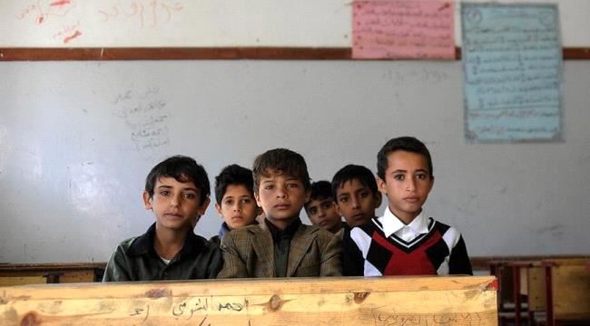 يونسيف: تأهيل المرافق في 120 مدرسة باليمن