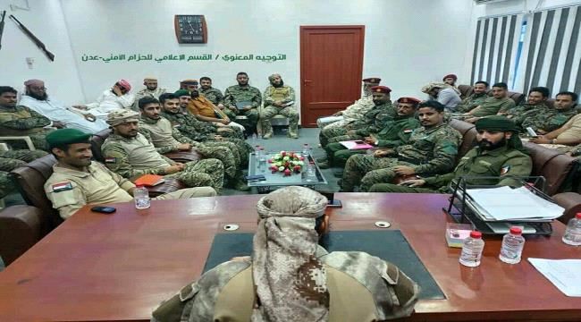 قيادة الأحزمة الأمنية والدعم والإسناد تجتمع مع قيادات الحزام الأمني لعدن ولحج 